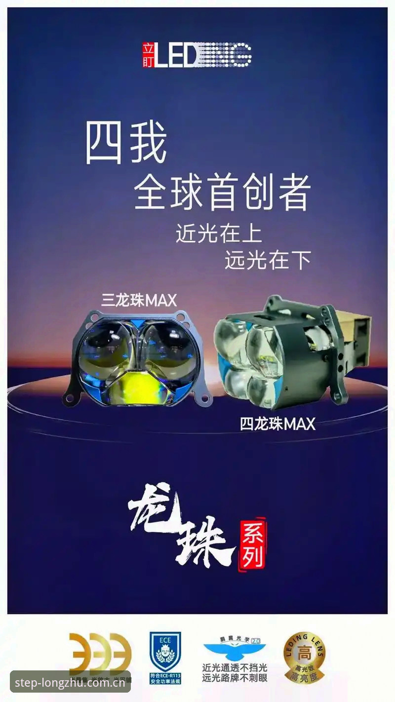 龙珠体育2025赛程推送 龙珠体育2025赛程推送最新动态:CN官方中文站积分升级、登录修复与跨端收藏功能全面上线
